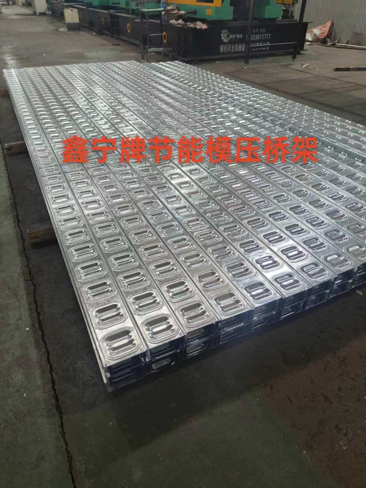 定西市热浸锌电缆桥架防火电缆桥架 - 排名