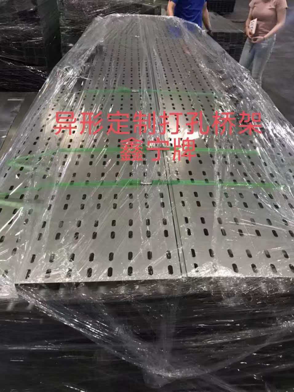 定西市大跨距电缆桥架大跨距电缆桥架 - 推荐